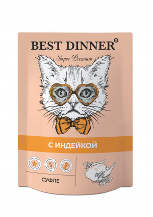 Best Dinner пауч для кошек Мясные деликатесы суфле с индейкой 85гр