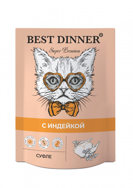 Best Dinner пауч для кошек Мясные деликатесы суфле с индейкой 85гр