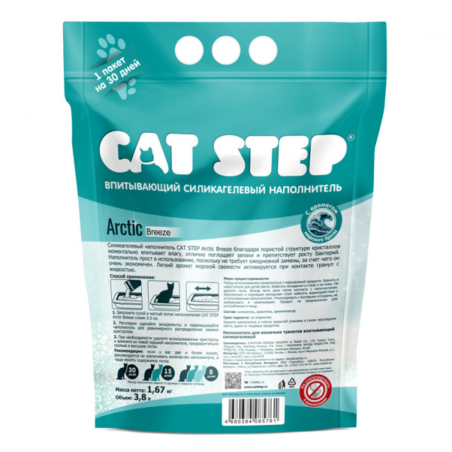 0Наполнитель впитывающий силикагелевый CAT STEP Arctic Breeze, 3,8 л