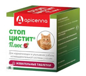 Стоп-Цистит Плюс для кошек жевательные табл. 30 шт