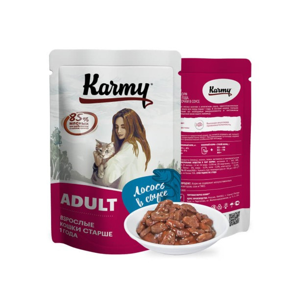KARMY ADULT влажный корм для кошек лосось в соусе 80гр