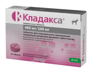 Кладакса 500мг