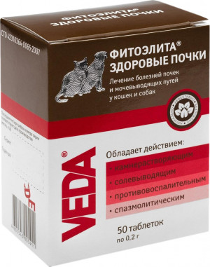 ФитоЭлита Здоровые почки для кошек и собак, уп. 50 таб.