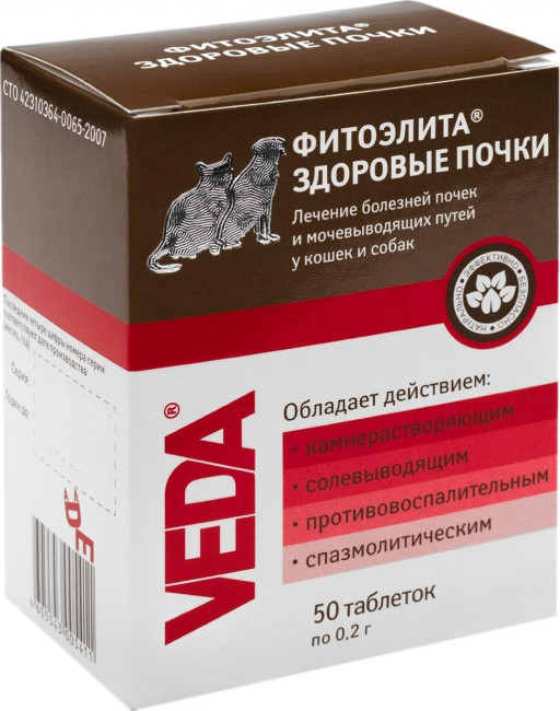 ФитоЭлита Здоровые почки для кошек и собак, уп. 50 таб.