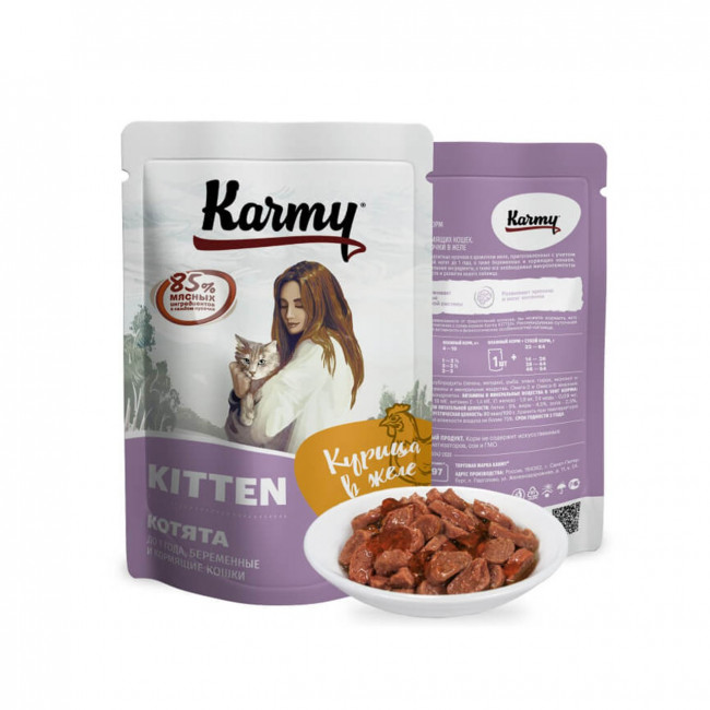 KARMY KITTEN влажный корм для котят курица в желе 80гр
