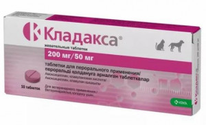 Кладакса 250мг