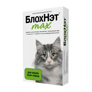 БлохНэт max для кошек от клещей, блох, вшей, власоедов и комаров, 1мл.