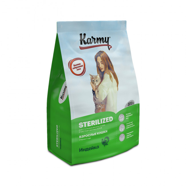 Сухой корм Karmy sterilized для стерилизованных кошек, Индейка  -  0,4кг + Стикер "Акция Скидка 30%"