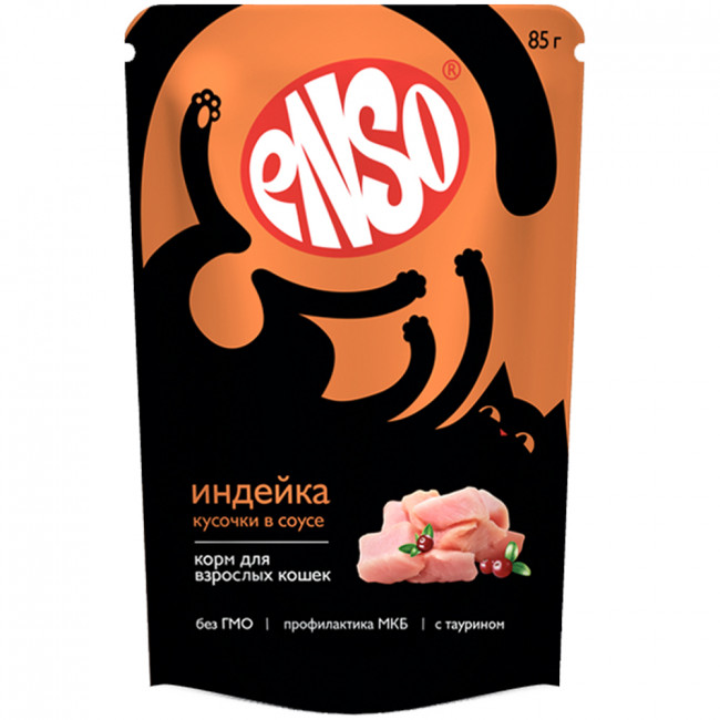 ENSO Корм влажный для кошек, кусочки в соусе с индейкой, пауч 85г