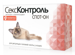 Капли на холку для кошек СексКонтроль Spot-on, 3 мл