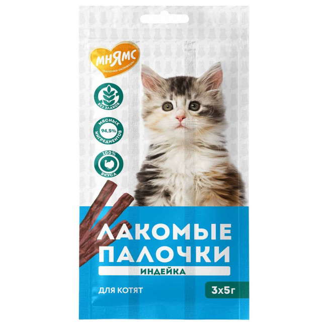 Лакомство Мнямс лакомые палочки для котят из индейки 3х5 гр