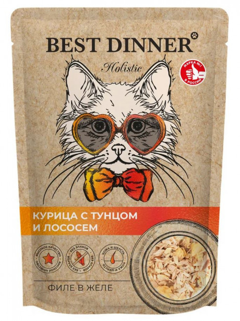 Влажный корм BEST DINNER Holistic для любых кошек, курица и тунец с лососем в желе 70г
