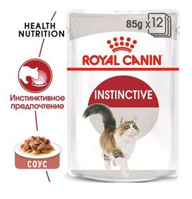 Royal Canin влажный корм для взрослых кошек кусочки в соусе Инстинктив 85гр