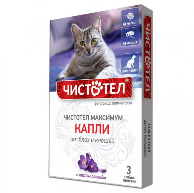 Капли от блох и клещей для кошек Чистотел Максимум, 1мл*3пипетки