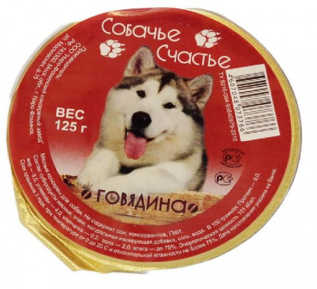 Собачье счастье.  Влажный корм для взрослых собак, говядина, 125г.