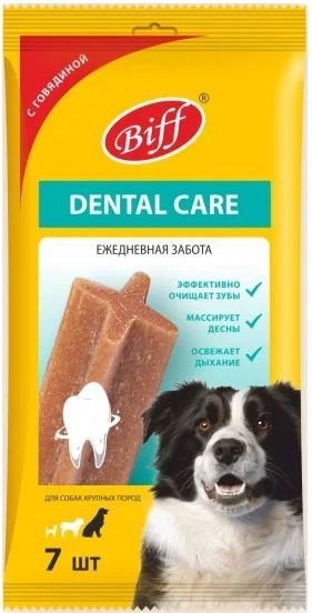 Жевтельный снек Biff DEN Care со вкусом говядины для собак крупных пород 270 г