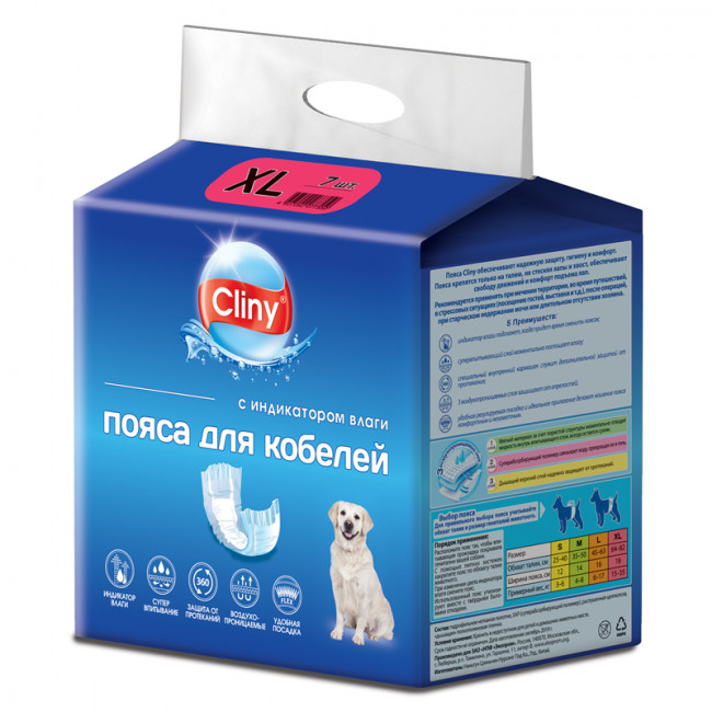 Пояс Cliny для кобелей, размер  XL, 7шт