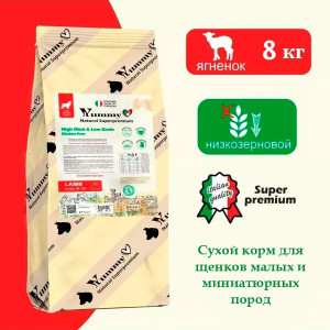 Yummy Linea сухой полнорационный корм для щенков собак малых и миниатюрных пород с ягнёнком 8 кг