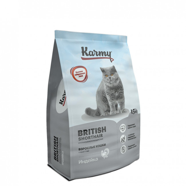 Сухой корм для кошек KARMY British Shorthair Индейка  -  1,5кг + Стикер "Акция Скидка 500 г" бесплатно