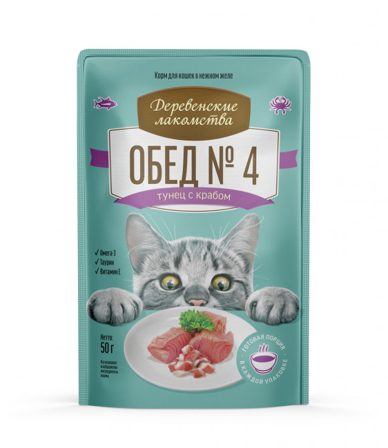 Деревенские лакомства "Обед №4 Тунец с крабом" для кошек пакет, 50 гр