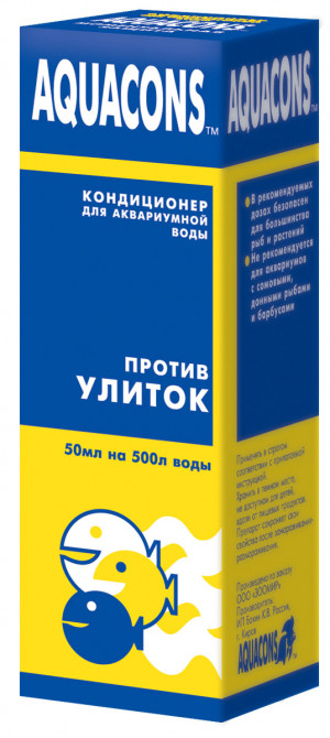 Зоомир Кондиционер для аквариума Акваконс против улиток 50мл