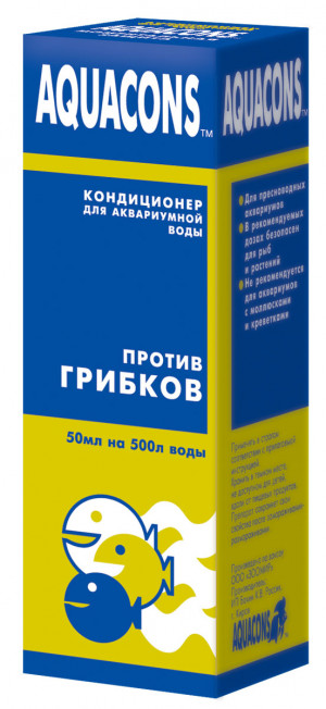 Зоомир Кондиционер для аквариума Акваконс против грибков 50мл