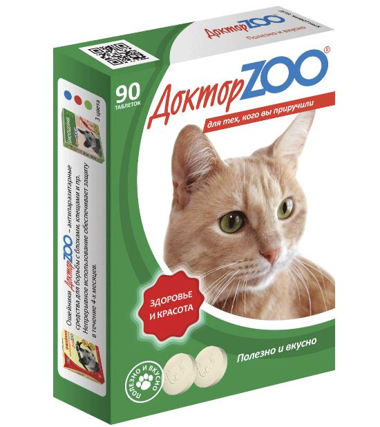 Доктор Zoo Мультивитаминное лакомство для кошек здоровье и красота таурин/L-карнитин 90шт