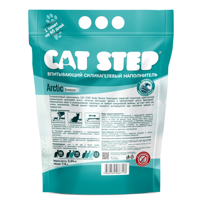 Наполнитель впитывающий силикагелевый CAT STEP Arctic Breeze, 7,6 л