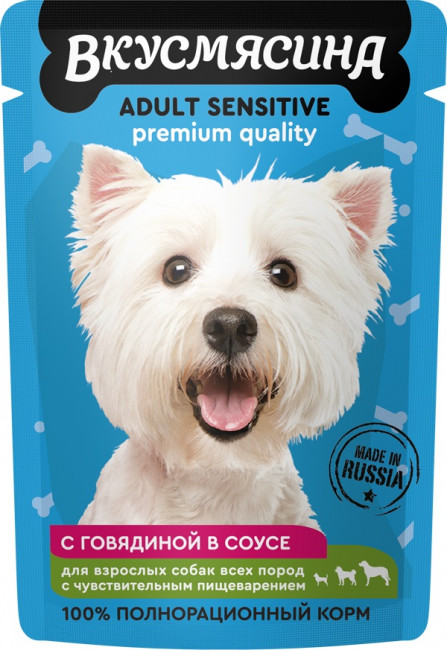 ВКУСМЯСИНА Влажный корм для собак Говядина в соусе 85 гр