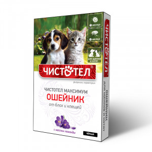 Ошейник от блох и клещей для щенков и котят Чистотел Максимум, чёрный 50 см