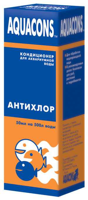 Зоомир Кондиционер для аквариума Акваконс Антихлор 50мл
