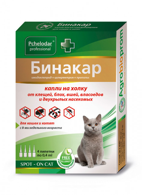 Бинакар капли для кошек и котят от блох и клещей 4 пип. по 0,4 мл.