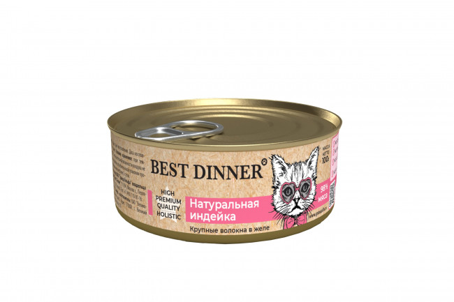 Best Dinner High Premium Натуральная индейка 100г