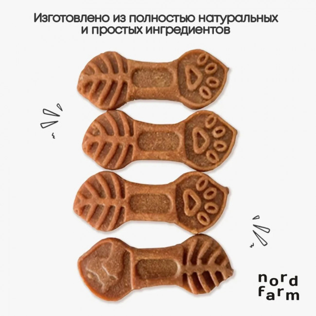 NORD FARM Жевательная косточка для чистки зубов, 800 г
