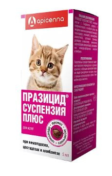 Празицид плюс суспензия для орального применения для котят, 5 мл