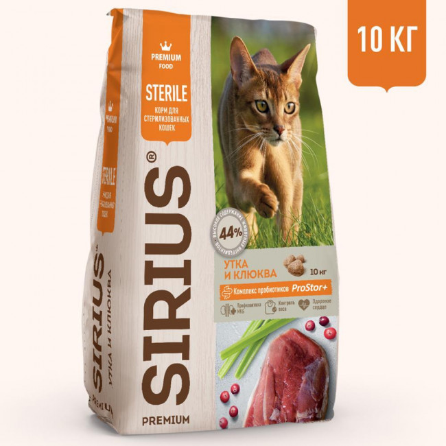 SIRIUS Сухой корм для стерилизованных кошек с уткой и клюквой, 10 кг