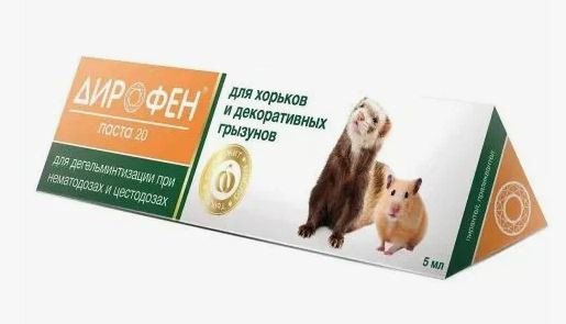 Дирофен паста 20 для хорьков и декоративных грызунов, 5 мл