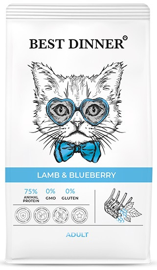 Best Dinner Adult Cat Lamb & Blueberry для взрослых кошек с ягнёнком и голубикой 0,4 кг