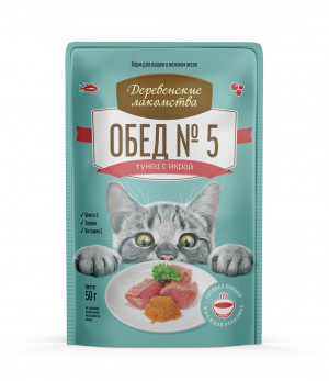 Деревенские лакомства "Обед №5 Тунец с икрой" для кошек пакет, 50 гр