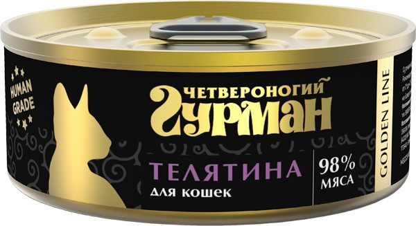Четвероногий гурман Корм консервированный для кошек "Golden line Телятина", 100 г