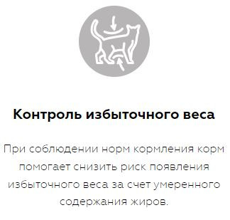 Karmy Sterilized Сухой корм для стерилизованных кошек и кастрированных котов Лосось 0,4кг