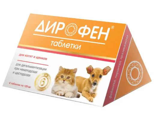 Дирофен таблетки для котят и щенков, 120 мг 6 таблеток в упаковки