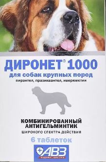 Диронет 1000, таблетки для собак крупных пород, 6 таблеток в упаковке