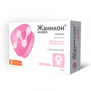 Жанилон Микро капли ддя кошек 3мл  препарат для регуляции половой активност
