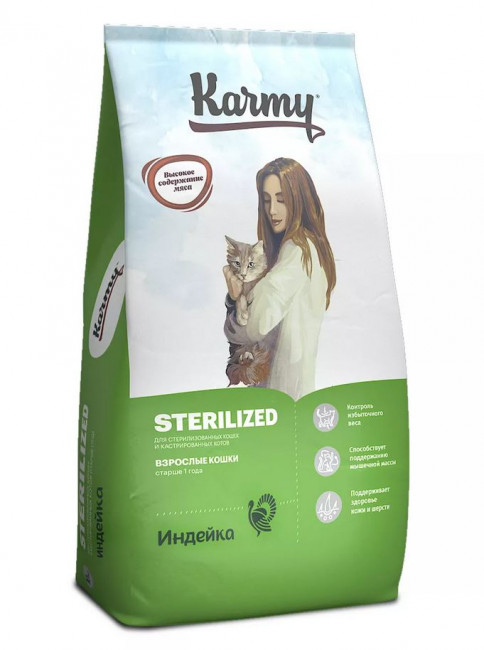 Karmy Sterilized Сухой корм для стерилизованных кошек и кастрированных котов. Индейка - 10 кг (Мелькомбинат)