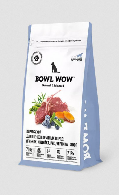 BOWL WOW  Сухой корм для щенков крупных пород с ягненком, индейкой, рисом и черникой, 800