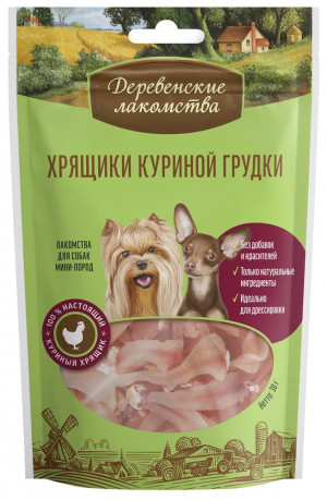 Лакомства для собак "Деревенские Лакомства" Хрящь куриной грудки для мини пород 30г