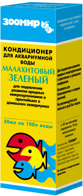 ЗооМир Кондиционер Малахитовая зелень 50мл