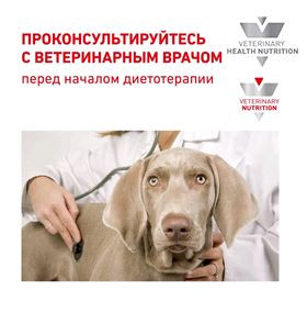Royal Canin сухой корм  диетический для собак Hepatic 1,5кг