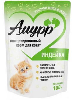 Амурр Влажный корм для котят Индейка в желе 100 гр